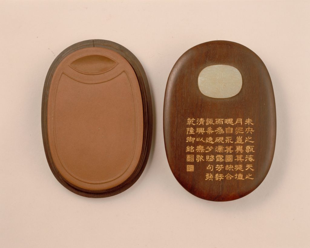 图片[5]-Chengni Qianlong Imperial Inkstone-China Archive